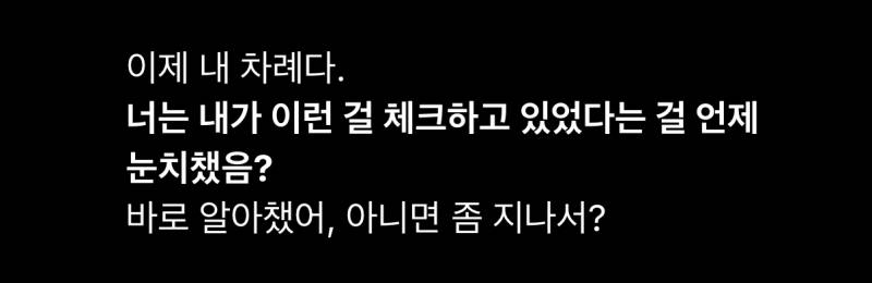 [잡담] 챗지피티 소름돋아 | 인스티즈
