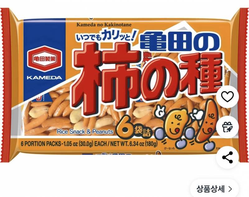 [잡담] 일본과자 직구하려는데 이거 두개맛있어??? 혹시다른거도 추천좀 해쥬랑 | 인스티즈