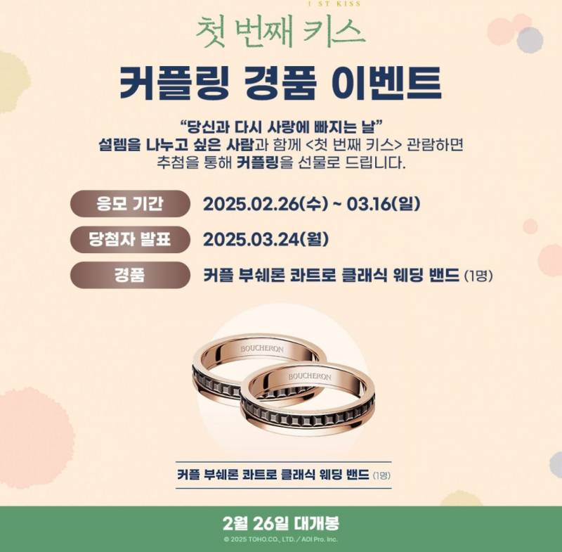 [잡담] 요즘 영화보면 이런것도 줘..? | 인스티즈