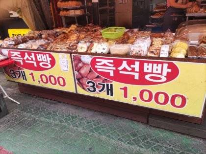 [잡담] 이런빵집 집앞에있으면 좋겠어 | 인스티즈