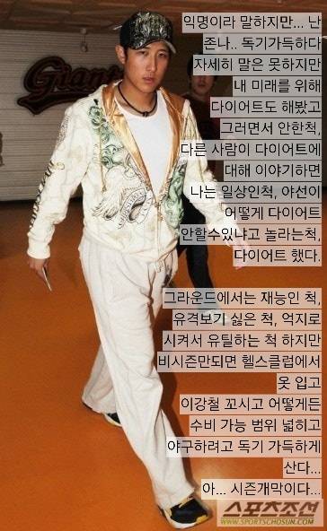 [잡담] 익명이라 말하지만... 난 정말 독기 가득하다... | 인스티즈