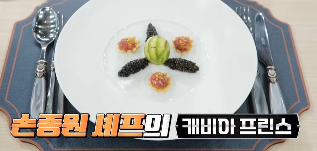 [잡담] 냉부 손종원 셰프 왜 계속 좋게 말 나오는지 알겠음 | 인스티즈