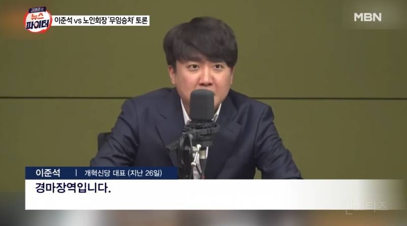 한국 약자 코스프레는 다 이런식인가? | 인스티즈