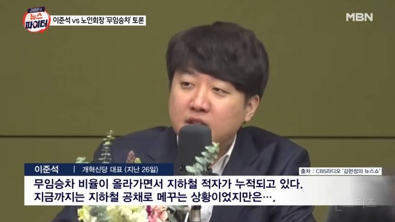 한국 약자 코스프레는 다 이런식인가? | 인스티즈