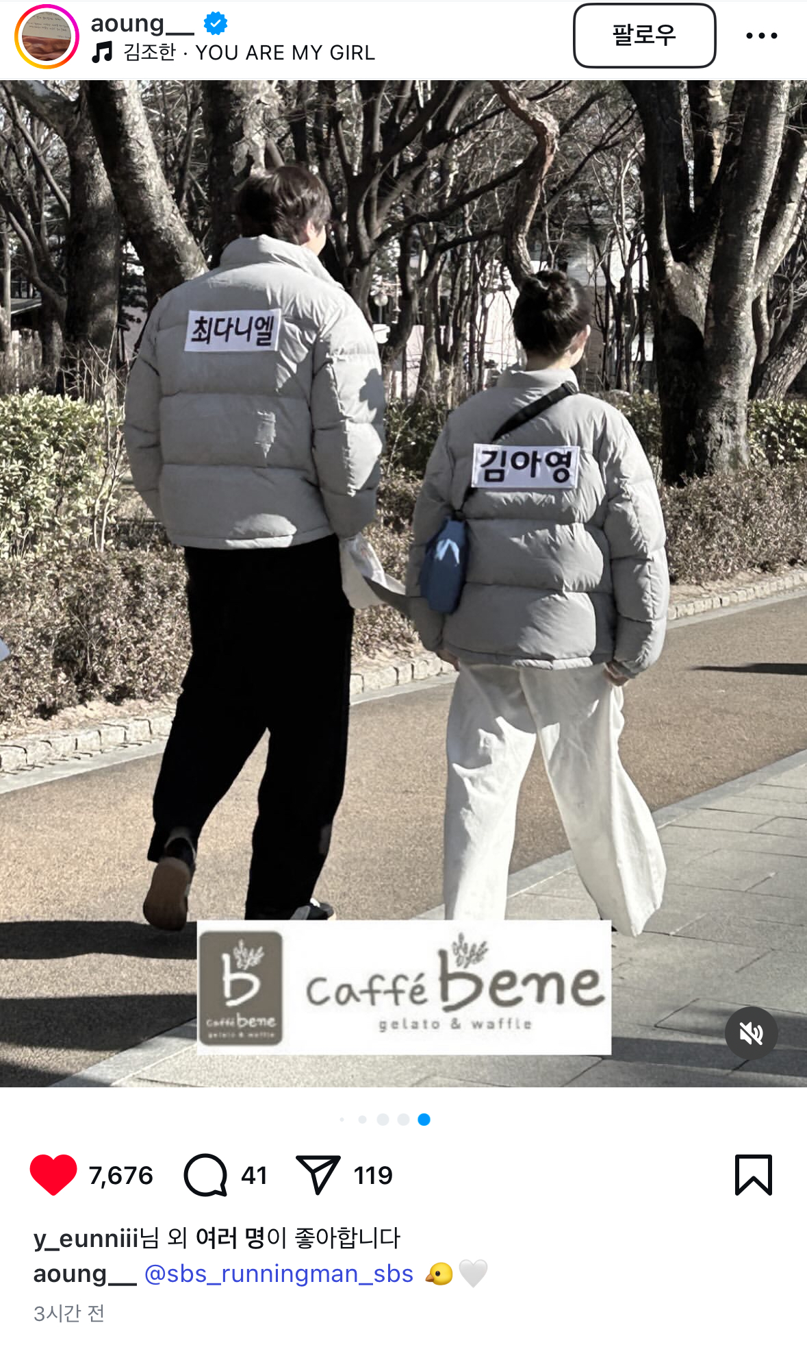 [잡담] 아 김아영 인스타개웃겨 | 인스티즈