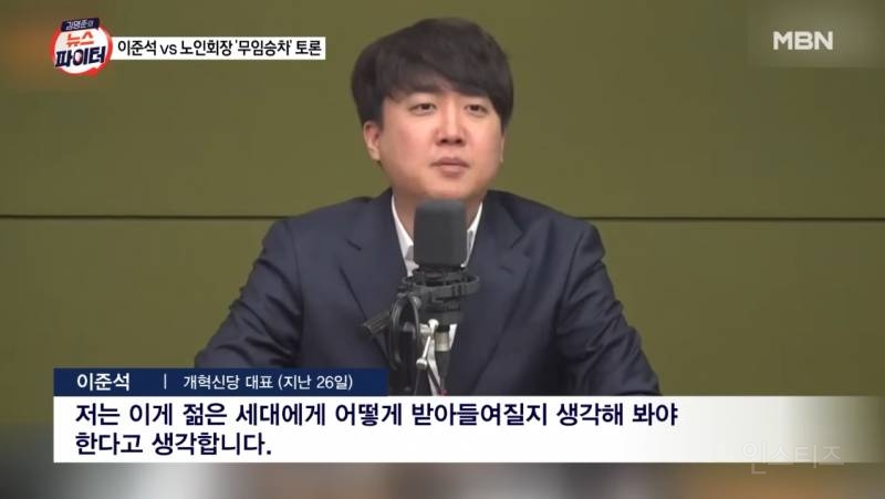 한국 약자 코스프레는 다 이런식인가? | 인스티즈