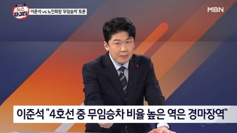 한국 약자 코스프레는 다 이런식인가? | 인스티즈