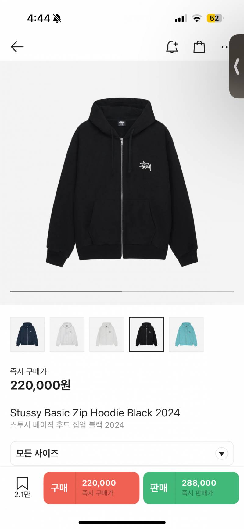 [잡담] 20대 후반 여익들아 후드집업 뭐가 예뻐? | 인스티즈