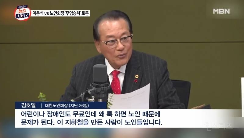 한국 약자 코스프레는 다 이런식인가? | 인스티즈
