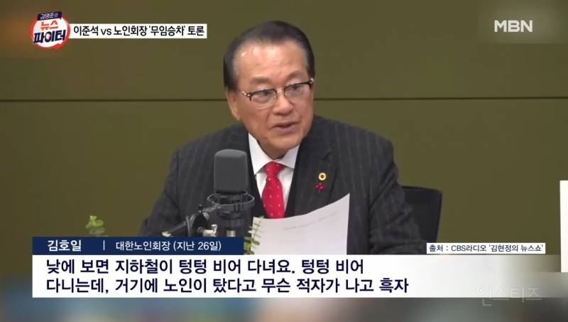 한국 약자 코스프레는 다 이런식인가? | 인스티즈