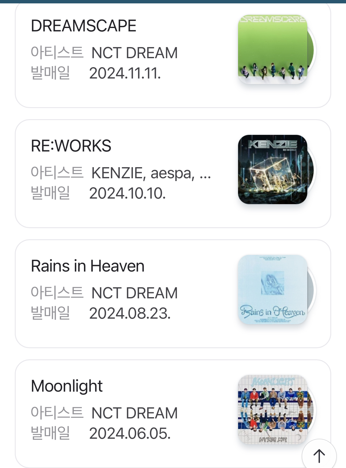 [마플] 자타공인 공백기 아티스트 라길래 보고왓는데 | 인스티즈