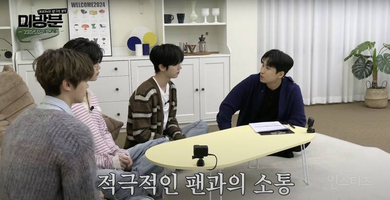 요즘 아이돌판에 새로 도입된 라방 티켓팅 시스템 | 인스티즈