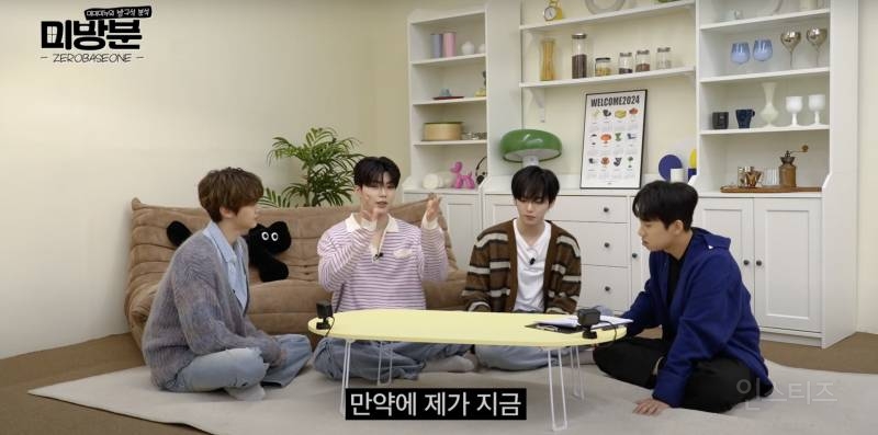 요즘 아이돌판에 새로 도입된 라방 티켓팅 시스템 | 인스티즈