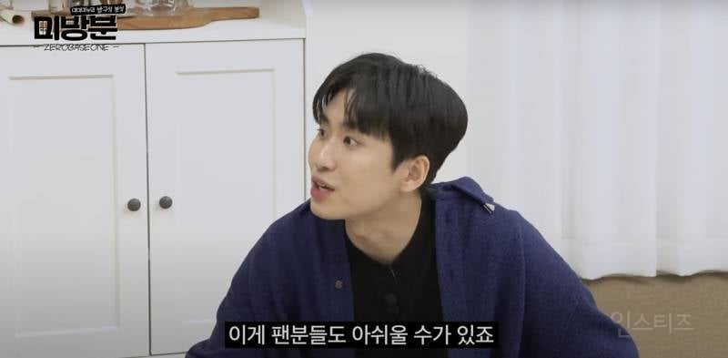 요즘 아이돌판에 새로 도입된 라방 티켓팅 시스템 | 인스티즈