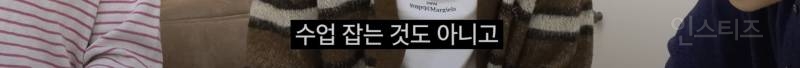 요즘 아이돌판에 새로 도입된 라방 티켓팅 시스템 | 인스티즈