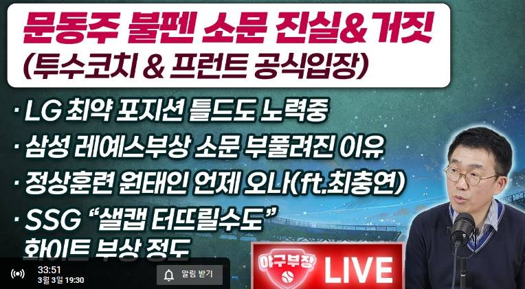 [잡담] 오늘 ㅇㄱㅂㅈ 라이브챗 터지겠네 | 인스티즈