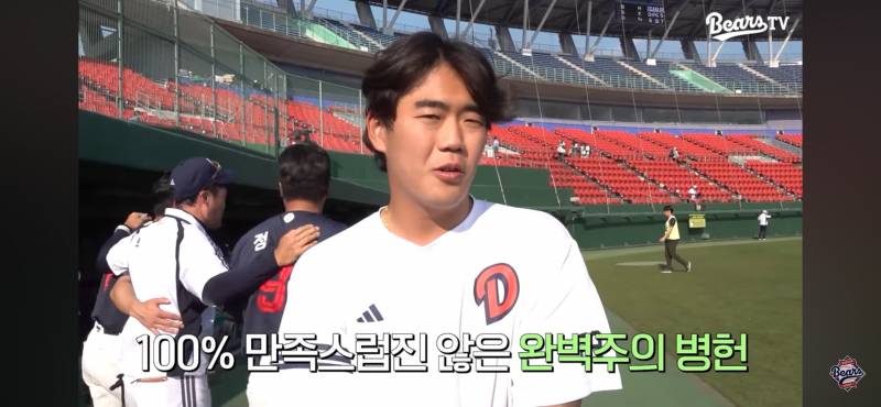 [잡담] 베팁 보는데 우리 아조씨들 왤케 두산벤치 기웃거리나 했더니 | 인스티즈
