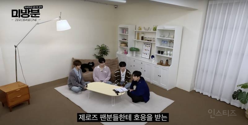 요즘 아이돌판에 새로 도입된 라방 티켓팅 시스템 | 인스티즈