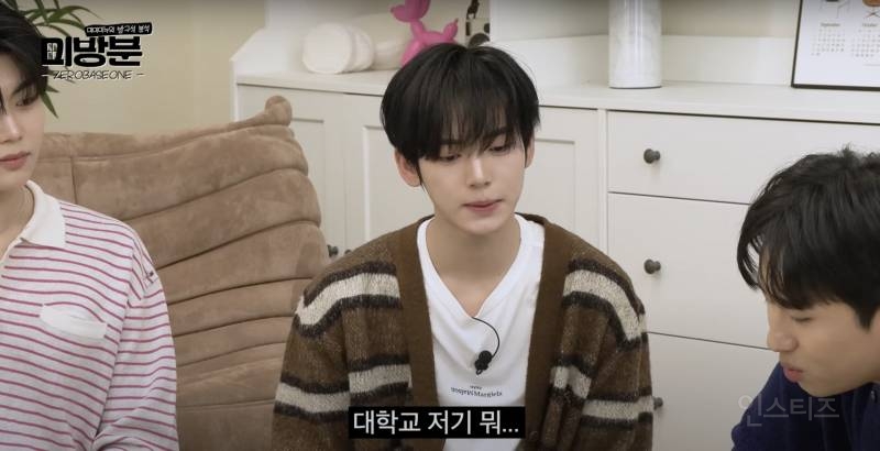 요즘 아이돌판에 새로 도입된 라방 티켓팅 시스템 | 인스티즈