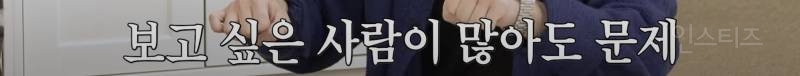 요즘 아이돌판에 새로 도입된 라방 티켓팅 시스템 | 인스티즈