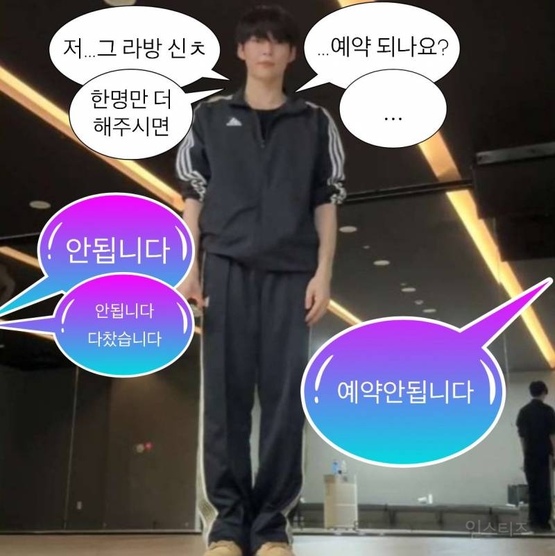 요즘 아이돌판에 새로 도입된 라방 티켓팅 시스템 | 인스티즈