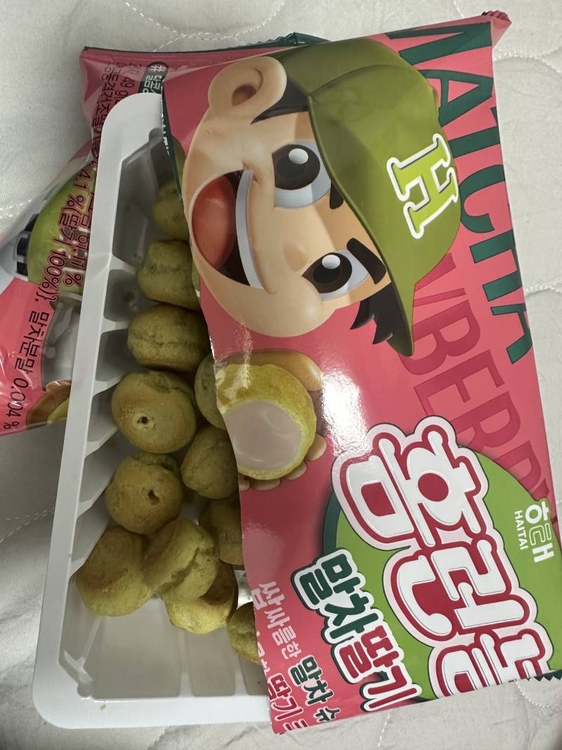 [잡담] 홈런볼 말차딸기 절대 먹지마 | 인스티즈