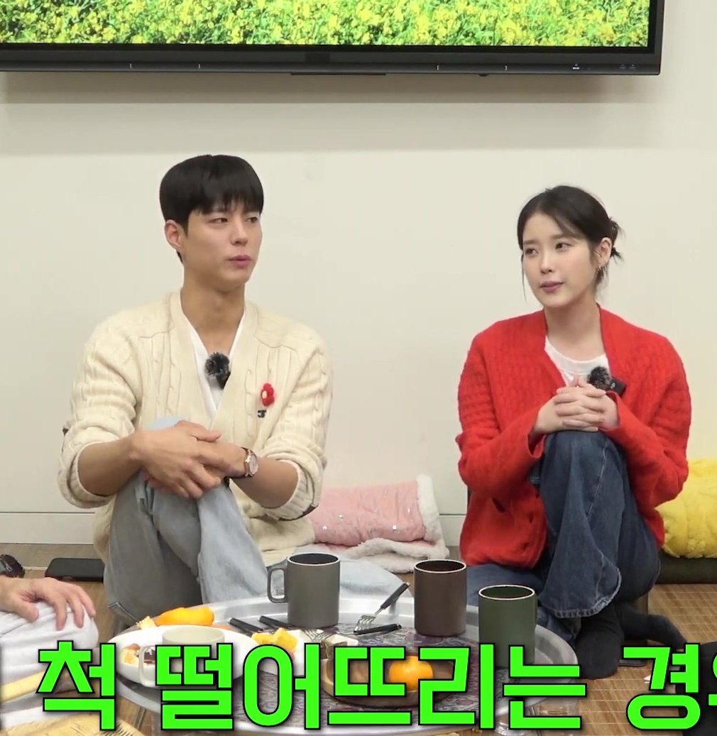 [잡담] 폭싹 아이유 박보검 포즈 점점 동기화 되는 거 봤어? ㅋㅋㅋ.jpg | 인스티즈