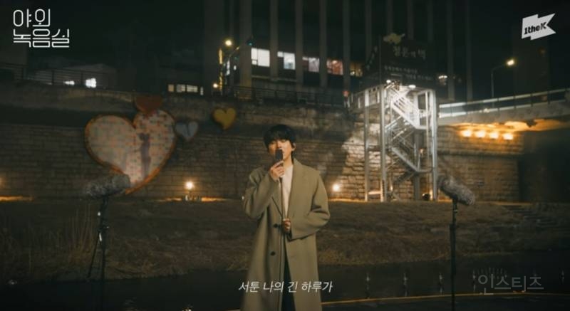 남주가 고백할때 나오면 어울릴거같은곡.jpg | 인스티즈