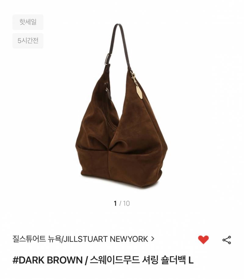 [잡담] 이 가방 어땡 | 인스티즈