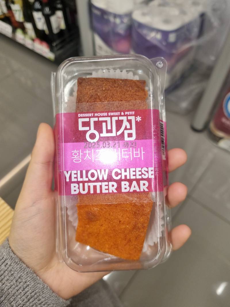 [잡담] 이거 ㄱㅊ은듯 | 인스티즈