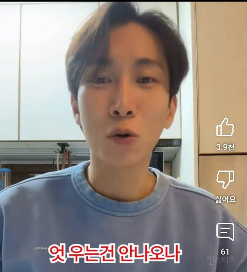 인스타 자체필터 만들어버린 아이돌 | 인스티즈