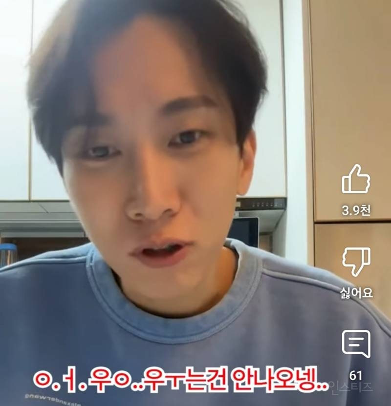 인스타 자체필터 만들어버린 아이돌 | 인스티즈