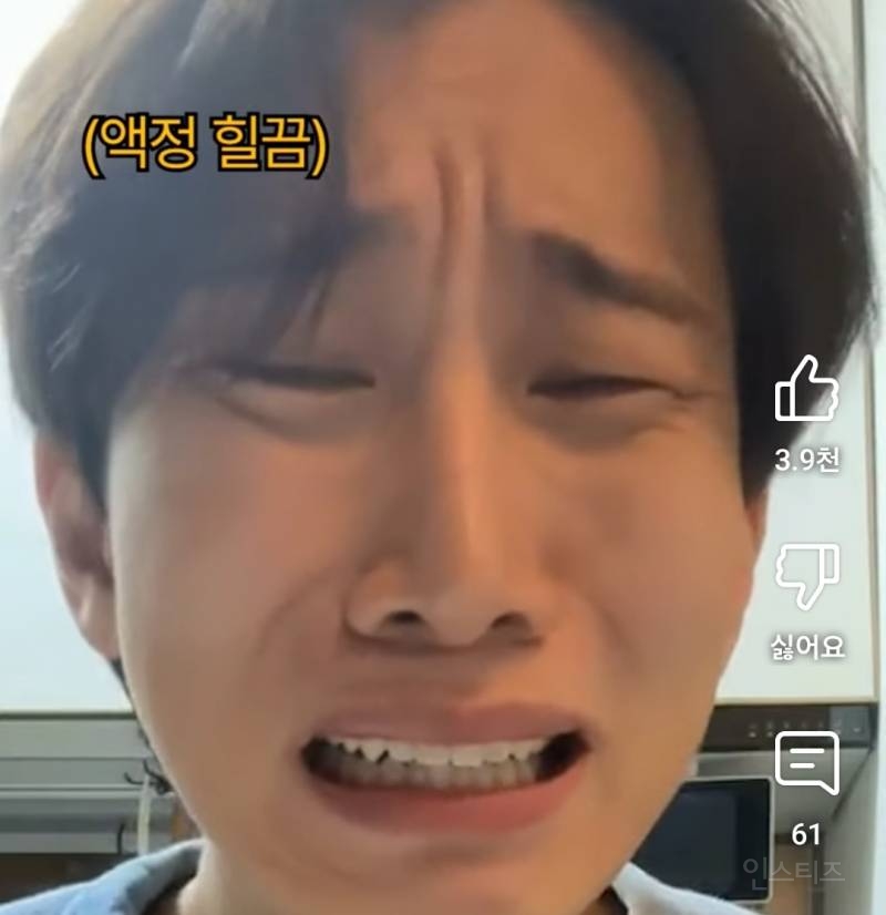 인스타 자체필터 만들어버린 아이돌 | 인스티즈