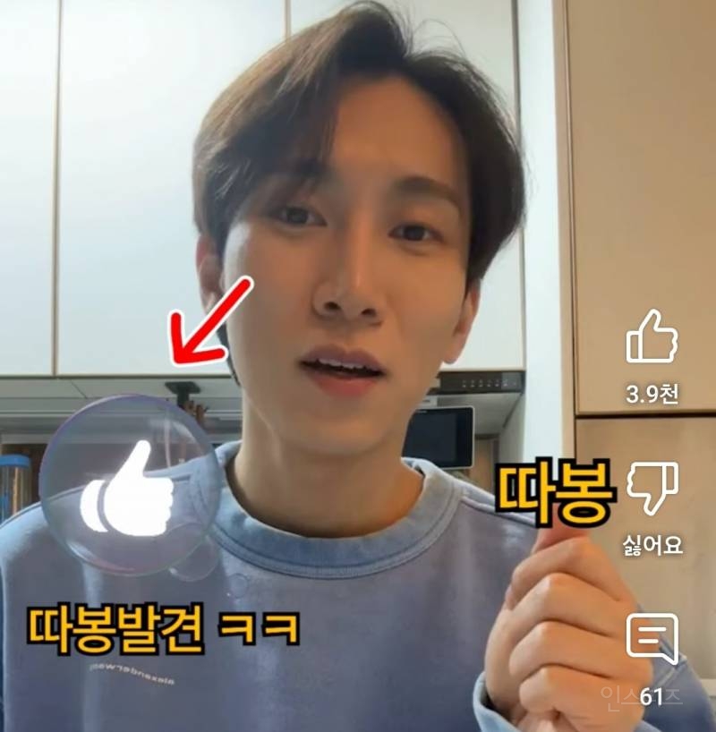 인스타 자체필터 만들어버린 아이돌 | 인스티즈