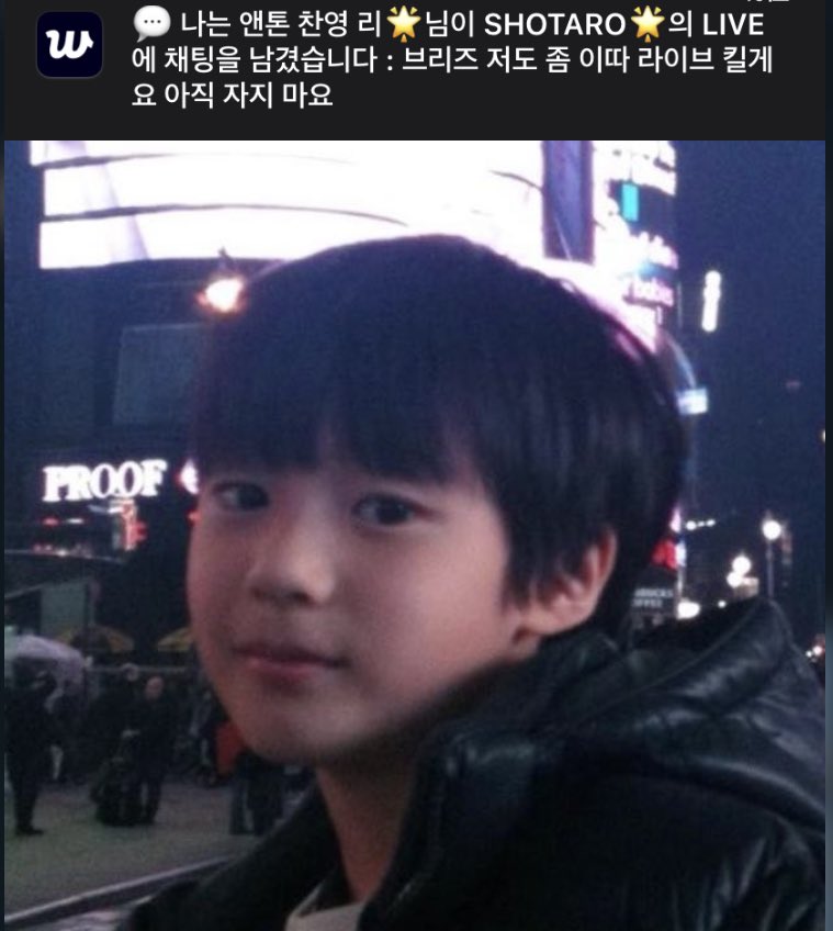 [잡담] 아니 앤톤 애기프사라 댓글보면 너무 귀여움ㅁㅋㅋㅋㅋㅋㅋ | 인스티즈