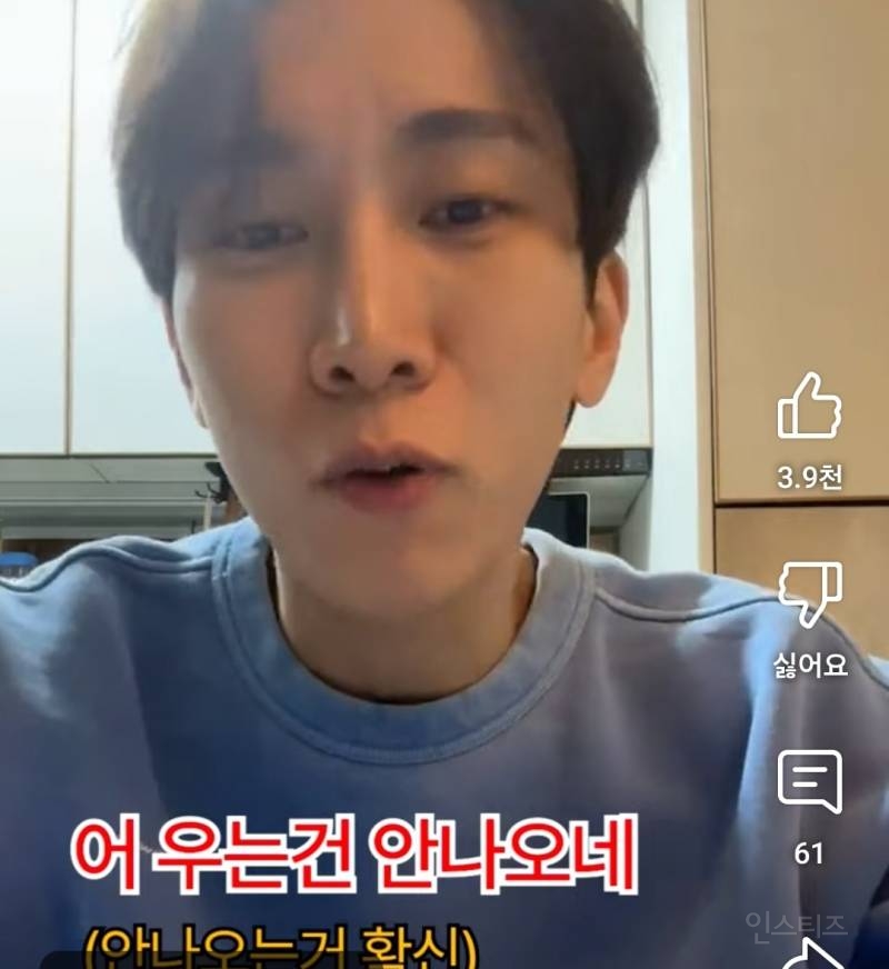 인스타 자체필터 만들어버린 아이돌 | 인스티즈