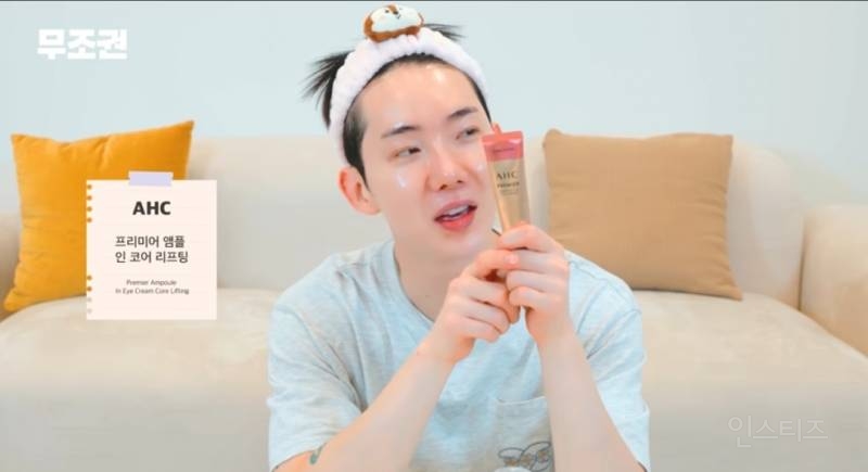 꿀피부되는 클렌징 스킨케어 루틴 공개한 조권.jpg | 인스티즈