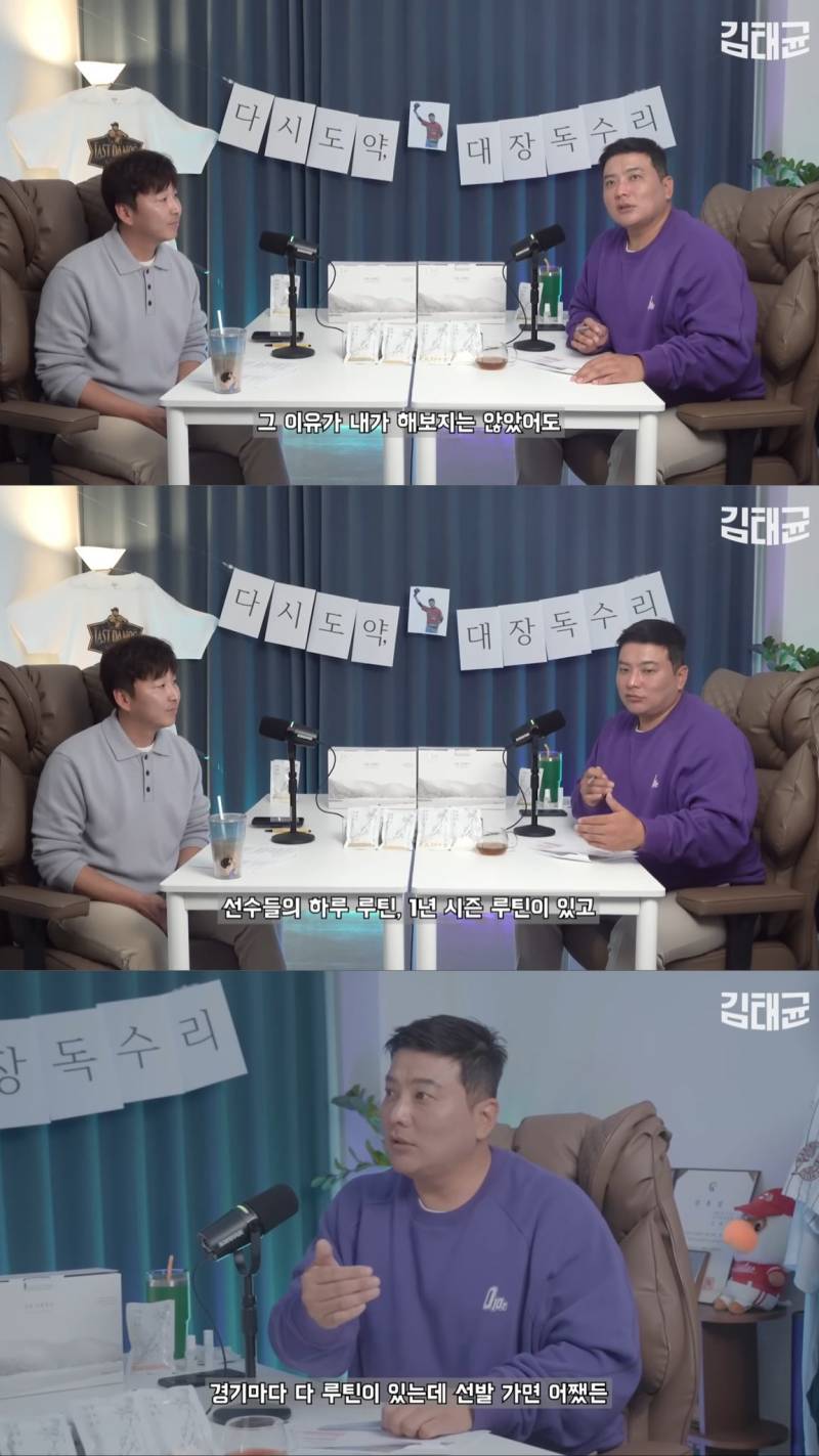 [잡담] 그대로 손혁이랑 김경문한테 가서 말해주면 안 될까? | 인스티즈