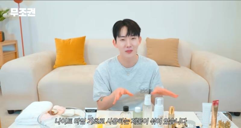 꿀피부되는 클렌징 스킨케어 루틴 공개한 조권.jpg | 인스티즈