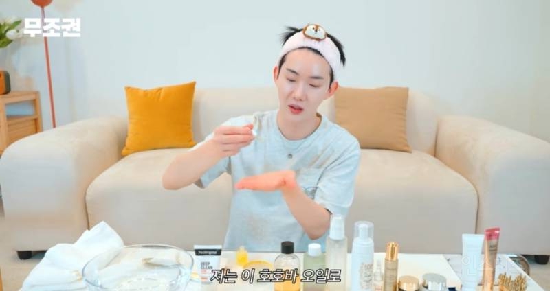 꿀피부되는 클렌징 스킨케어 루틴 공개한 조권.jpg | 인스티즈
