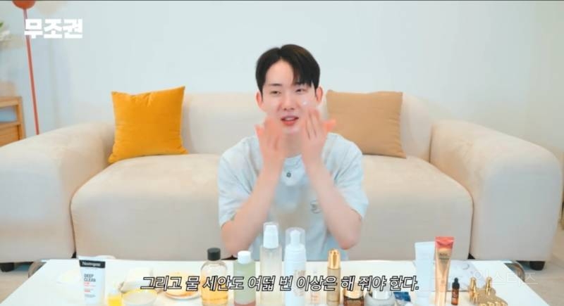 꿀피부되는 클렌징 스킨케어 루틴 공개한 조권.jpg | 인스티즈