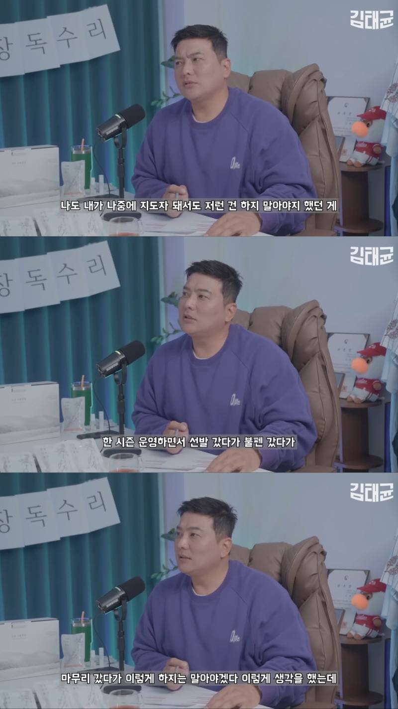 [잡담] 그대로 손혁이랑 김경문한테 가서 말해주면 안 될까? | 인스티즈