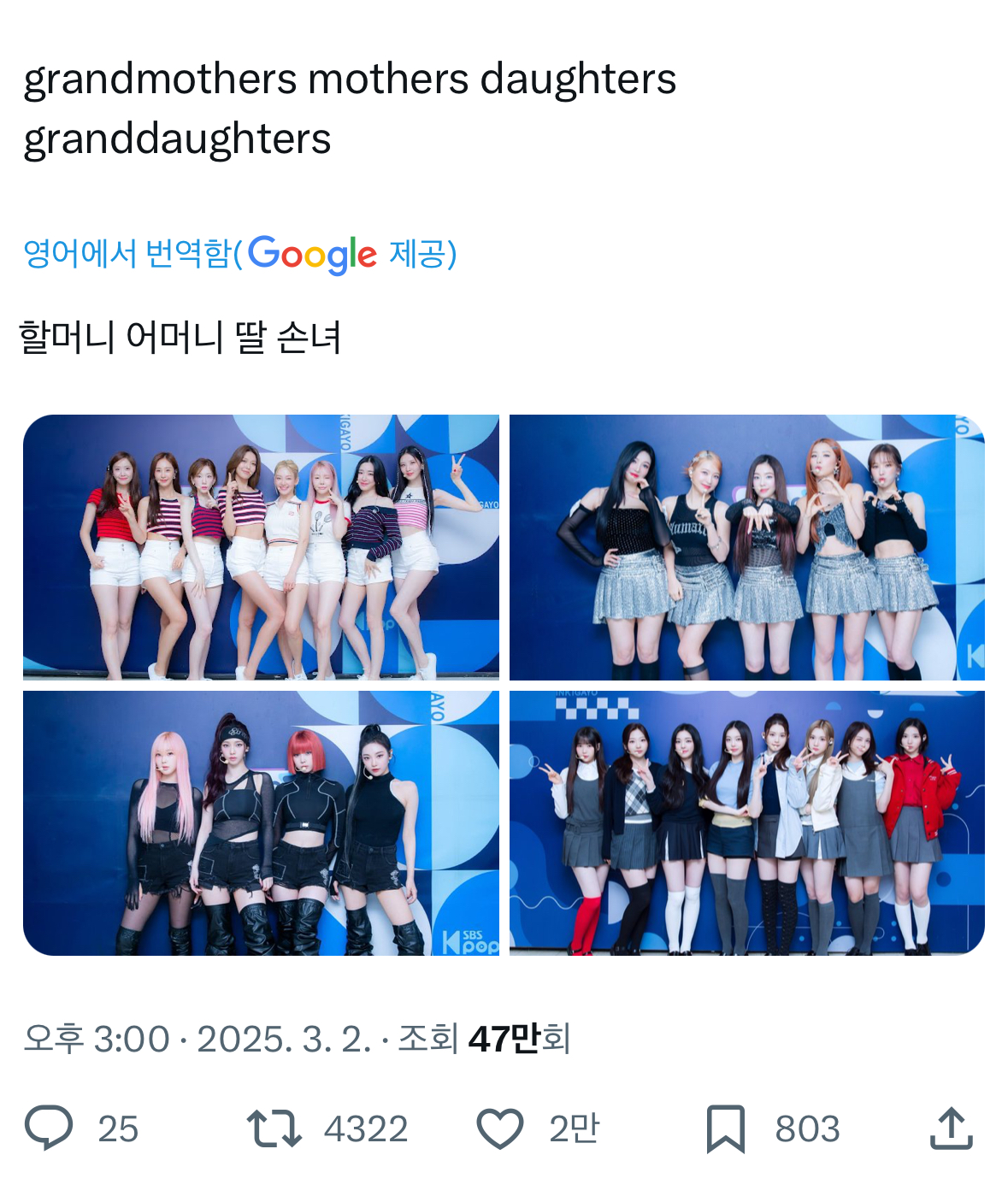[잡담] 샤갈 소시 언제 할머니됐냐고👵🏻 | 인스티즈