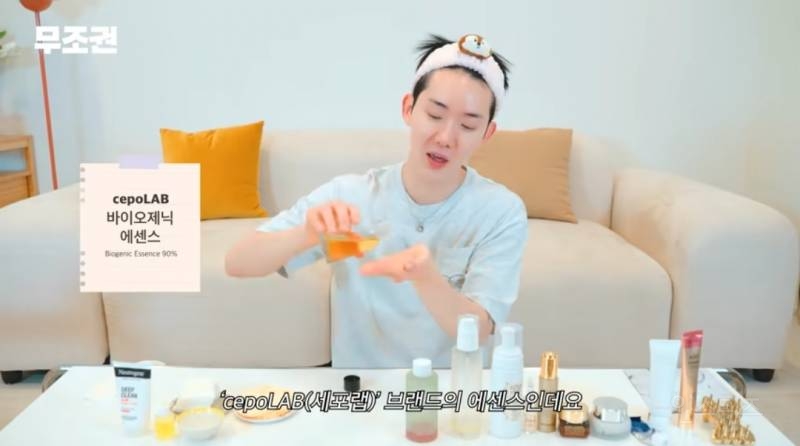 꿀피부되는 클렌징 스킨케어 루틴 공개한 조권.jpg | 인스티즈