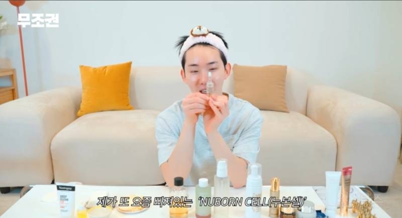 꿀피부되는 클렌징 스킨케어 루틴 공개한 조권.jpg | 인스티즈
