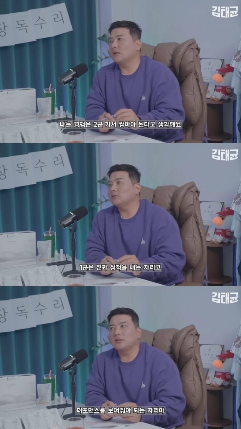 [잡담] 그대로 손혁이랑 김경문한테 가서 말해주면 안 될까? | 인스티즈