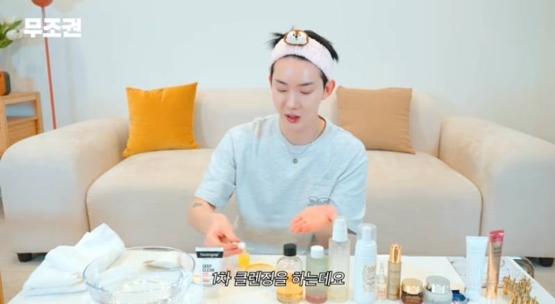 꿀피부되는 클렌징 스킨케어 루틴 공개한 조권.jpg | 인스티즈