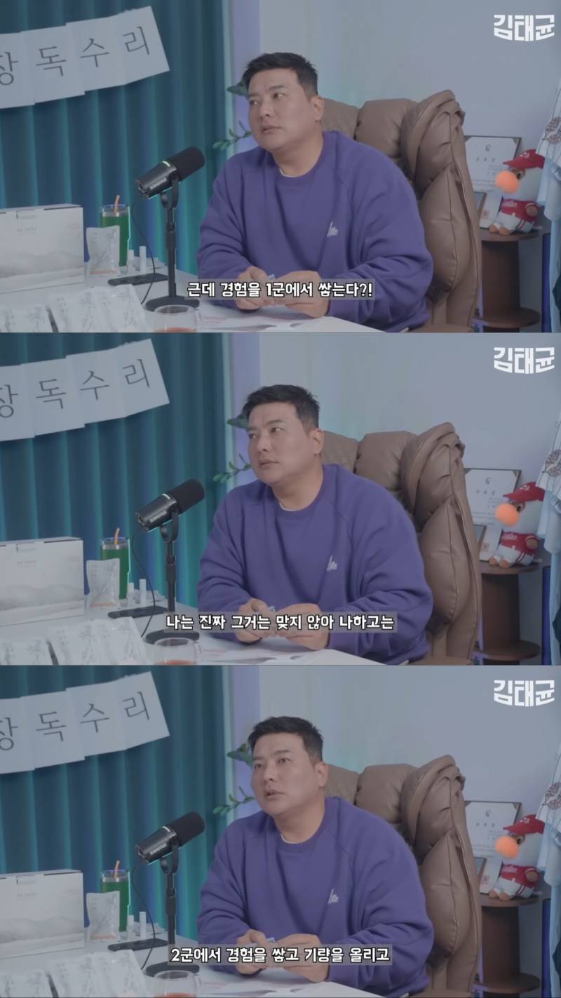 [잡담] 그대로 손혁이랑 김경문한테 가서 말해주면 안 될까? | 인스티즈