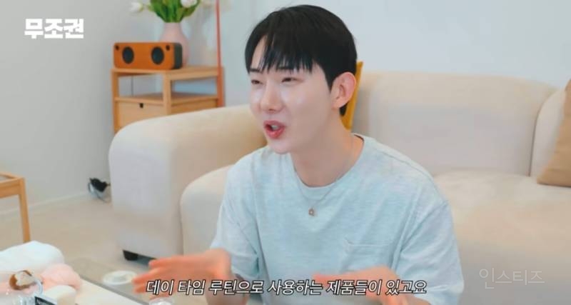 꿀피부되는 클렌징 스킨케어 루틴 공개한 조권.jpg | 인스티즈