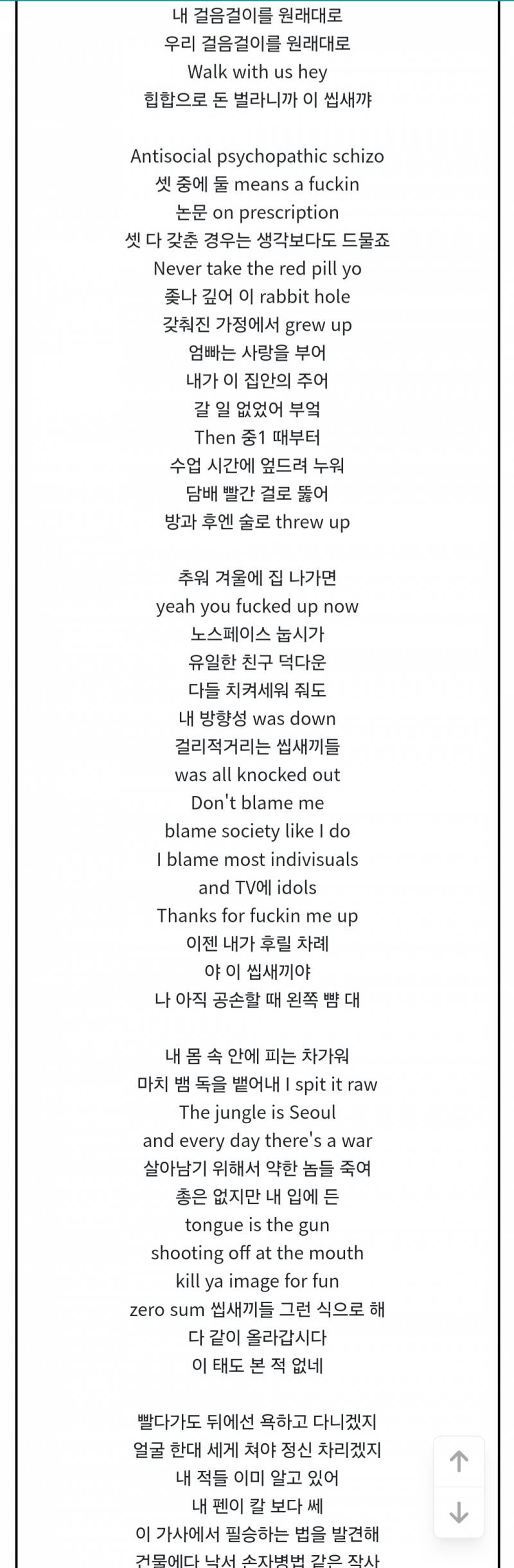 [잡담] 애인이 이런 노래 즐겨들으면 진짜 결 안 맞을정도야?? | 인스티즈